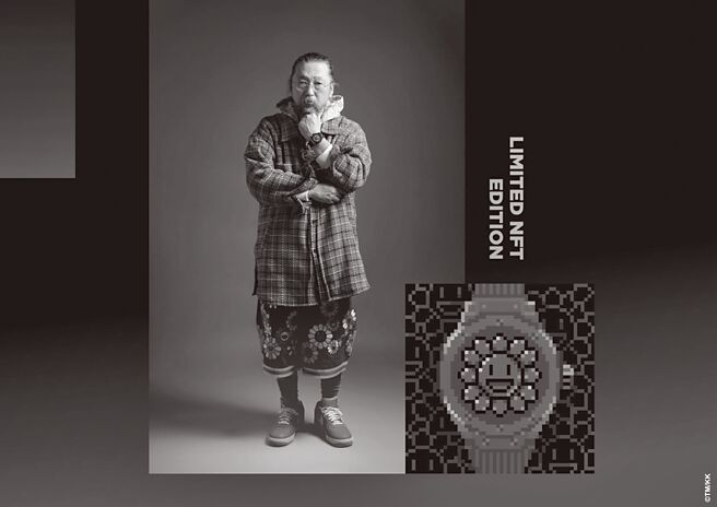 村上隆以宇舶经典融合系列村上隆All Black联名表为灵感创作NFT作品。（HUBLOT提供）