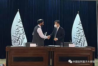 中國駐阿富汗大使交接 援阿震災人道主義物資