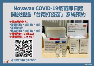 BA.5來勢洶洶 黃偉哲：完整接種疫苗 別拿健康開玩笑