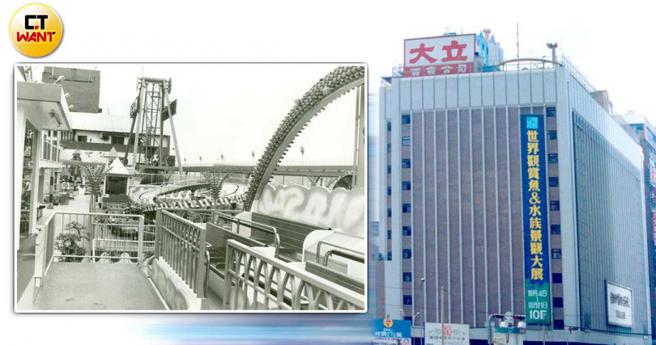 大立百货B馆顶楼，曾经有旋转木马、海盗船等设施，是许多老高雄人的回忆。（图／报系资料照）