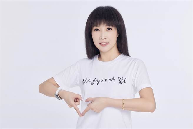 潮T正面印有草写的英文罗马拼音「Shu Jyun A Yi（淑君阿姨）」，呈现简约、时尚的感觉。（蔡淑君提供）