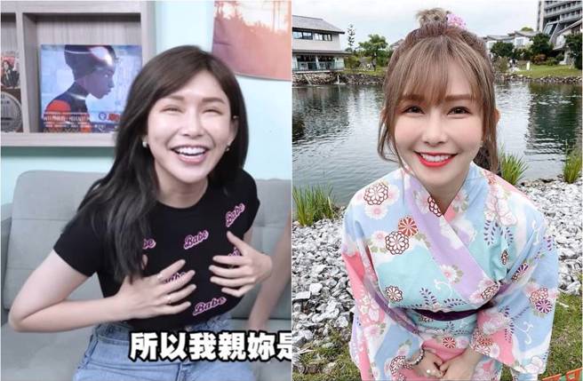 阿乐脸部表情瞬间僵化，遭网质疑她「修修脸」。（图／取材自WACKYBOYS 反骨男孩Youtube、阿乐Instagram）