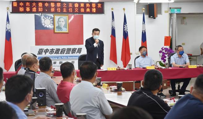 东势警分局昨日举办台中市大台中警察之友会东势办事处，卸、新主任交接典礼。(警方提供)