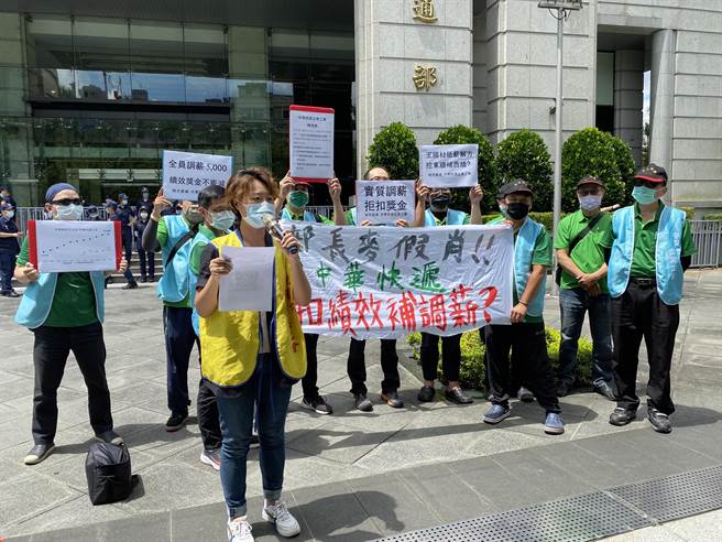 中華快遞企業工會今再度到交通部前抗議，批評公司高層以加薪會砍績效推託，沒有具體承諾，不排除要再發起全國大罷工。（陳祐誠攝）