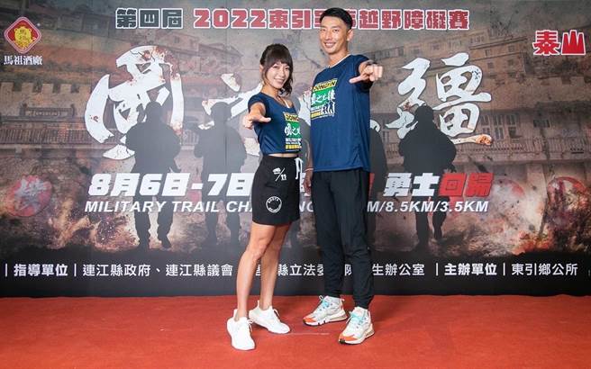 段慧琳（左）、赖俊龙都将参加本届东引军事越野障碍赛。（东引军事越野障碍赛提供）