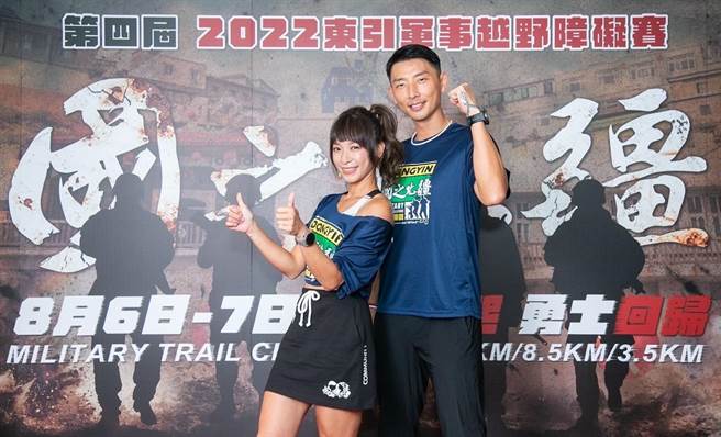 段慧琳（左）、赖俊龙还没比赛，就火药味十足。（东引军事越野障碍赛提供）