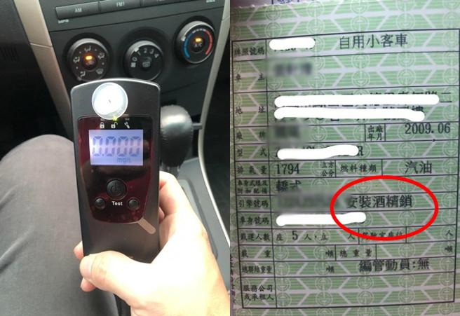 1名网友于107年酒驾遭吊销驾照禁考3年，日前重新拿回驾照后，他感性发文劝世，呼吁大家千万不要酒驾。（图／爆废公社）