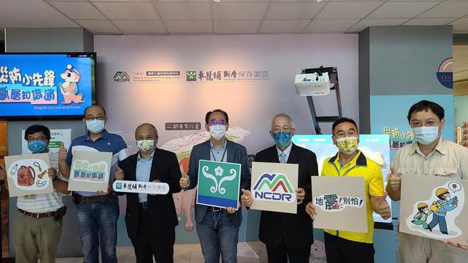 科博館車籠埔斷層保存園區、國家災害防救科技中心合作推出「災防小先鋒，斷層知識通」特展。（科博館提供／陳淑芬台中傳真）