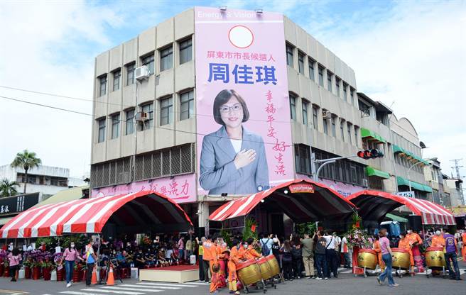 国民党屏东市长参选人周佳琪竞选总部成立，距离对手李清圣竞总相距不到500公尺。（林和生摄）