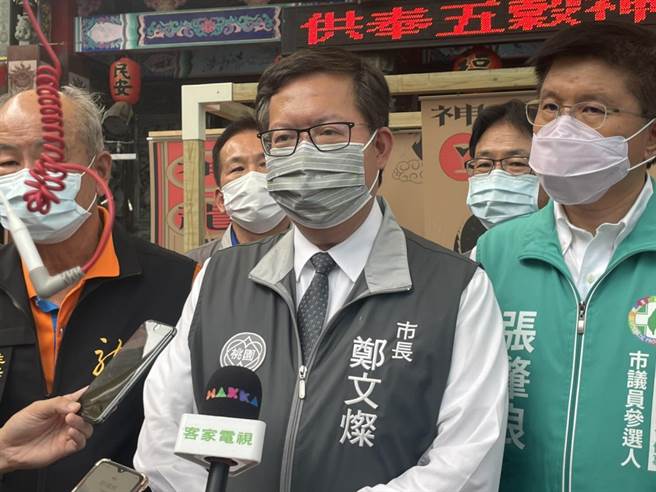 桃園市長鄭文燦(中)籲選舉回到正軌別做人格毀滅戰。(呂筱蟬攝)