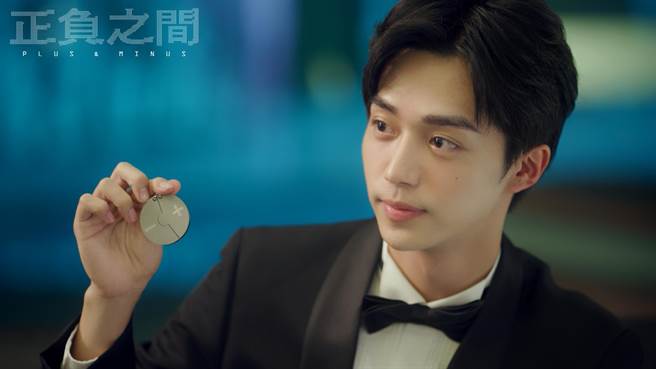 《正负之间》极秘番外篇剧照。（CATCHPLAY＋提供）