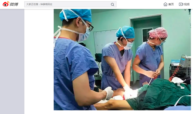 医生评估后，决定帮男子开刀摘除女性生殖器官，还他男儿身（图/撷取自微博）