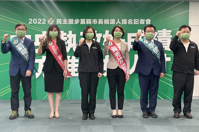 民進黨6日中執會後舉行「中央執政好成績 地方推薦好人才」彰化縣、嘉義市、花蓮縣、台東縣縣市長提名記者會，黨主席蔡英文（中）為提名人授予競選背帶後，與台東縣長被提名人劉櫂豪（左起）、花蓮縣長被提名人Kolas Yotaka、彰化縣長被提名人黃秀芳、嘉義市長被提名人李俊俋、民進黨祕書長林錫耀等人合影。（陳信翰攝）