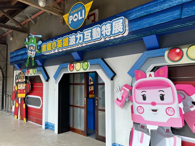 「救援小英雄 波力互动展」亲子住房专案附赠「救援小英雄波力互动展」门票。（圆山大饭店提供）