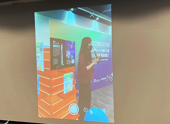 宇萌數位展示其應用軟體科技技術，用手機拍攝實物畫面(平面、立體皆可)，即可與活動現場的場景與人物融入。(攝影/王雅芬)