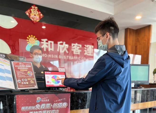 专营台湾西部中、长途国道客运的和欣客运，配合交通部公路总局的客运振兴方案，也推出抽百万好礼大放送活动。（和欣客运提供／洪荣志台南传真）