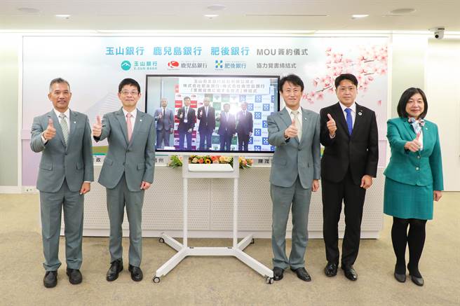 玉山銀行與鹿兒島銀行、肥後銀行MOU簽約儀式，玉山銀行董事長黃男州(左二)、總經理陳茂欽(右三)。（玉山提供）