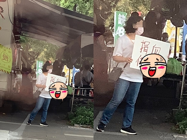 1名网友在路上发现某捐血车旁的妇人高举招牌「捐血做爱心」，但其中「心」字变成符号，乍看之下就是「捐血做爱」让人羞炸。（翻摄自脸书「路上观察学院」）