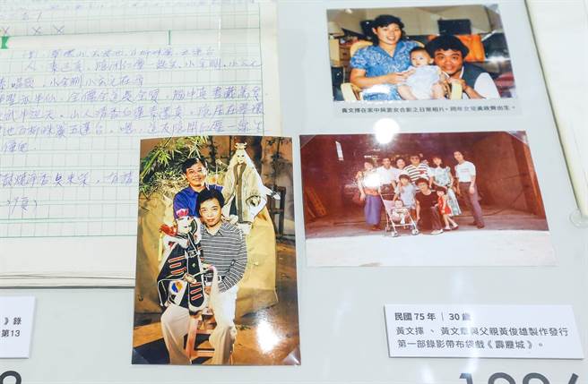 由霹雳国际多媒体策划的「《咱 江湖再见》八音才子黄文择纪念展」，7月6日起于国家电影及视听文化中心免费开放参观。展区一楼陈列了黄文择工作大事记、原稿，以及亲友、戏迷们生活点滴的照片。（粘耿豪摄）