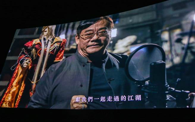 由霹雳国际多媒体策划的「《咱 江湖再见》八音才子黄文择纪念展」，于国家电影及视听文化中心免费开放参观。6日上午的开幕式中，现场播放了黄文择生前录制的工作及访谈片段。（粘耿豪摄）