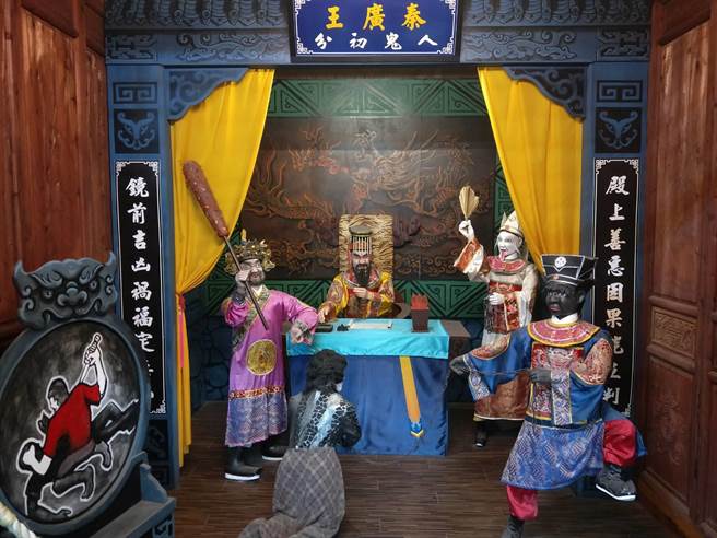 白人牙膏观光工厂里的「十殿阎罗」场景自带诡异氛围。（白人牙膏观光工厂提供∕吕妍庭嘉义传真）