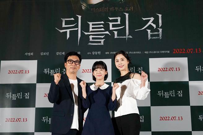 导演姜东宪（左起）、金甫珉和徐令姬出席《邪门》试映记者会。（采昌提供）