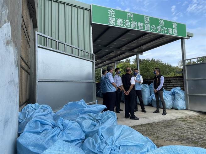 金门县与台塑集团旗下「台湾化学纤维股份有限公司」合作推动废渔网回收再利用。图为新湖渔港的回收、暂置、分类作业区。（金门县环保局提供）