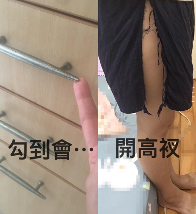 人妻抱怨家中厨房柜子藏利器，时常经过时不小心就会被柜子上的握把勾破裤子，害她呈现「开高衩」的样子。（翻摄自脸书爆怨公社）