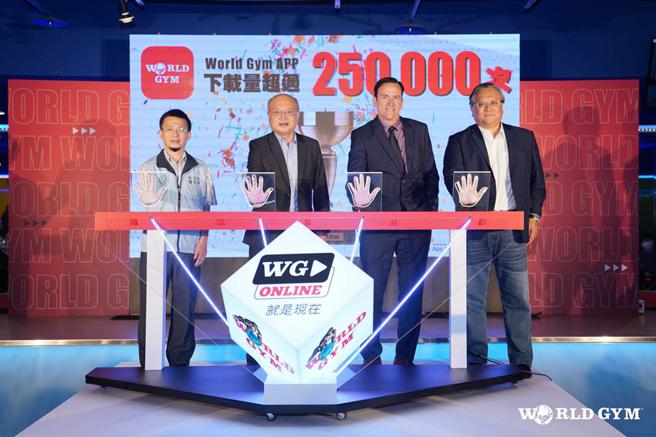 （World Gym台湾区总裁柯约翰(右2)及乔山台湾区总经理蔡庆裕(右1)等人，6日共同启动World Gym Online正式上线作业。图／刘朱松）