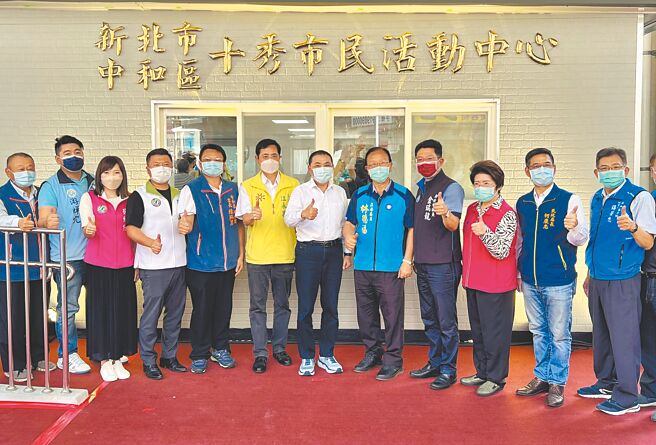 新北市中和區十秀市民活動中心5日啟用，由新北市長侯友宜主持揭牌儀式，在地民代也受邀參與。（李奇叡攝）