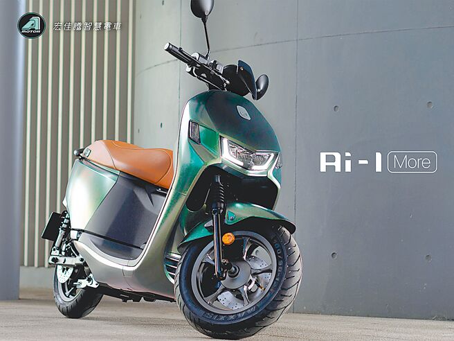 宏佳腾智慧电车新推出12吋动力升级智慧电车Ai-1 More（见图）。（宏佳腾提供）