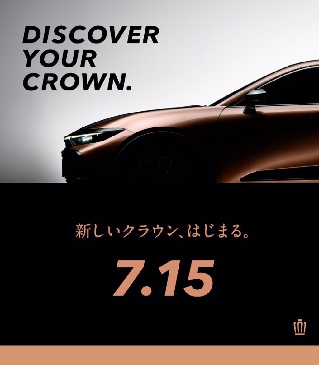 章男社長親自坐鎮發表會、同步宣布三款衍生車型，第 16 代 Toyota CROWN 確認 7/15 全球首發！(圖/CarStuff)