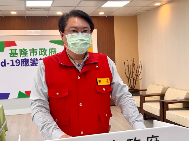 基隆市长林右昌。（资料照/陈彩玲摄）