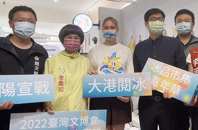 7日市长陈其迈出席「大港阅冰」的活动也表示高雄市对暴力行为零容忍，承诺会加强警方巡逻，让市民能够更安全。(杨舒婷摄)