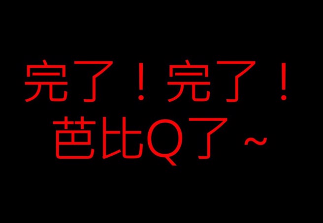 image source: 《网路温度计》

