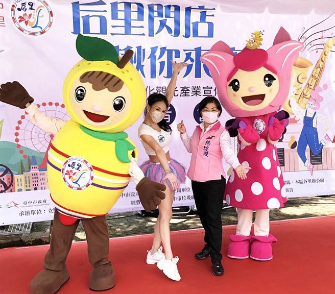 111年度后里区「后里闪店揪你来店－后里文化观光产业宣传活动」，今天上午于后里区公所后方停车场热闹登场。（陈世宗摄）