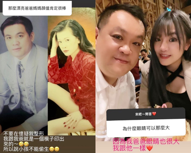 熊霓曬出父母照片。（圖／翻攝自michelle02_14 IG）