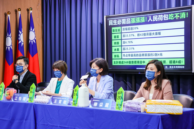 中国国民党副秘书长兼文传会主委王育敏(右二)、副主委江怡臻（左二）、发言人柳采葳（右）、台北市议员参选人詹为元（左）等人7日出席「物价续创新高 人民痛苦有感，蔡政府无感？」 记者会。会中指出近期民生用品纷纷涨价，民眾大喊吃不消，呼吁民进党政府拿出作为。（罗永铭摄）
