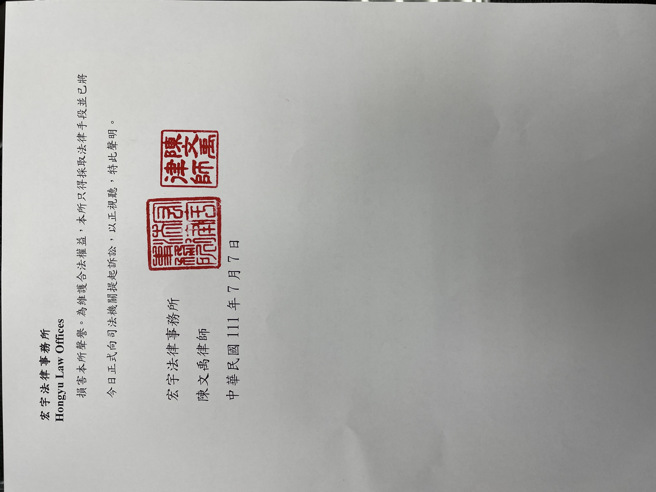 谢龙介指控黄伟哲索贿，律师表示谢龙介涉变造证据又拒查证 ，律师事务所发声明表示下午正式提告。(宏宇律师事务所提供)