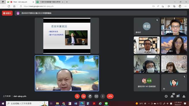 「优学台中」分区学习成果发表，今年因疫情改为线上发表，7日登场。（台中市教育局提供／陈淑娥台中传真）