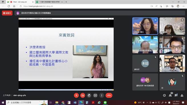 「优学台中」分区学习成果发表，今年因疫情改为线上发表，7日登场。（台中市教育局提供／陈淑娥台中传真）