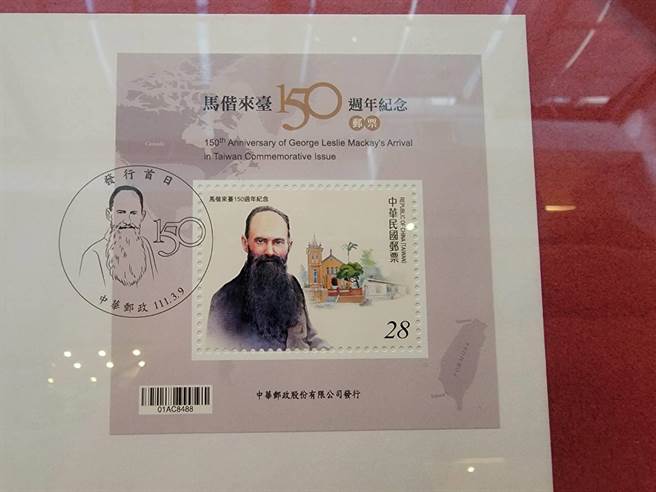 沈祯将马偕纪念邮票首日封赠台东马偕医院。（蔡旻妤摄）