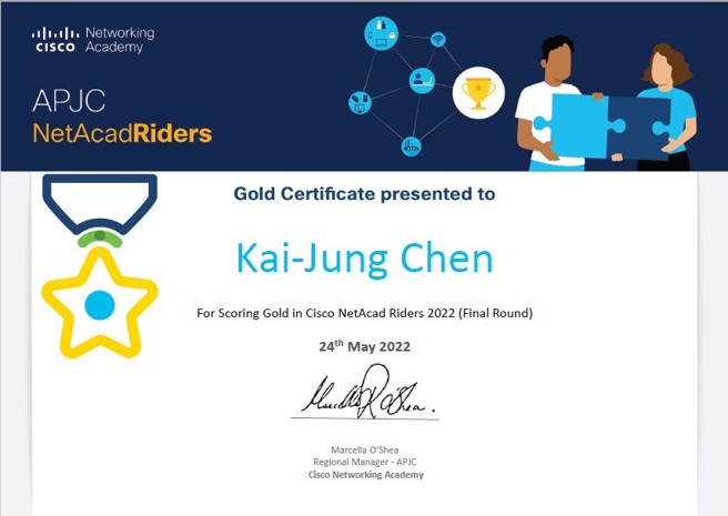 陳楷中同學獲得思科 (Cisco) APJC NetAcad Riders 2022競賽第一名(圖/健行科大提供)