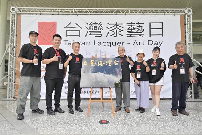 台湾漆艺日首度盛会，漆艺创作者齐集同庆。（台湾工艺研究发展中心提供／廖志晃南投传真）