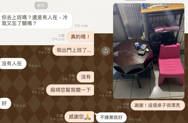 男子外地租屋遇到好房东太太，不仅送他小家俱，还会帮忙关冷气，让他有家的感觉。（翻摄自Dcard）