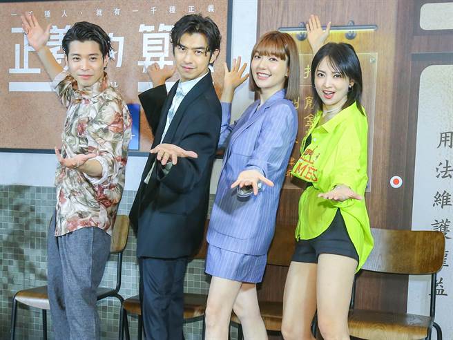 侯彥西（左起）、陳柏霖、郭雪芙、林育品出席戲劇記者會。（粘耿豪攝）