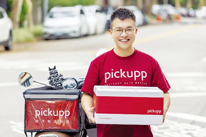 Pickupp皮卡物流科技以共享经济为服务核心，为合作商家量身打造最佳物流解决方案。图／业者提供
