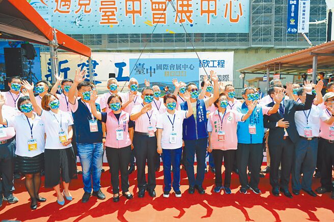 台中國際會展中心6日舉辦上梁典禮，市長盧秀燕（中）與多名議員、產業界人士，共同見證歷史一刻。（林欣儀攝）