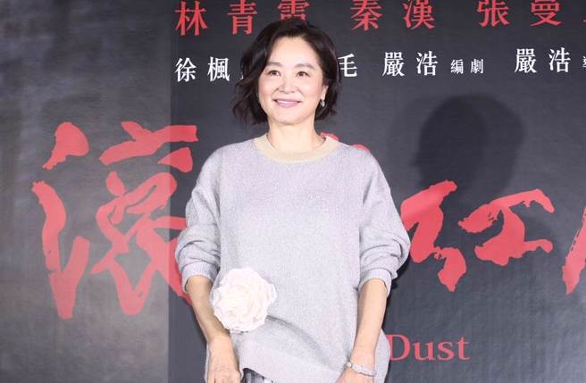 金马影后林青霞。（图／达志影像）