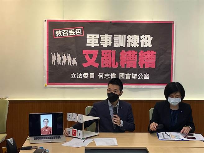 民进党立委何志伟接获新兵役男陈情，今（8日）在立院举行记者会揭露，宜兰金六结新训中心竟出现一连半数新兵确诊，126人中有63人确诊。（叶书宏摄）